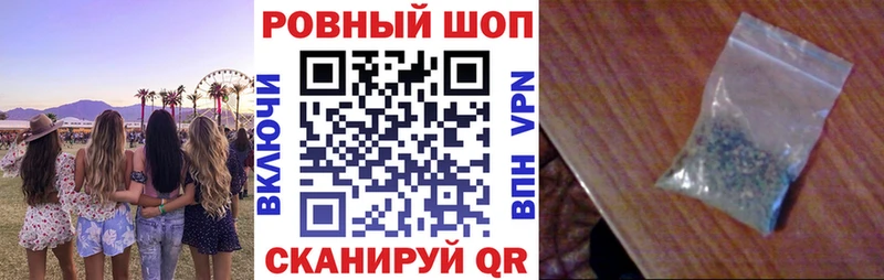 Купить СК МЕФ Псилоцибиновые грибы Cocaine МАРИХУАНА Мценск