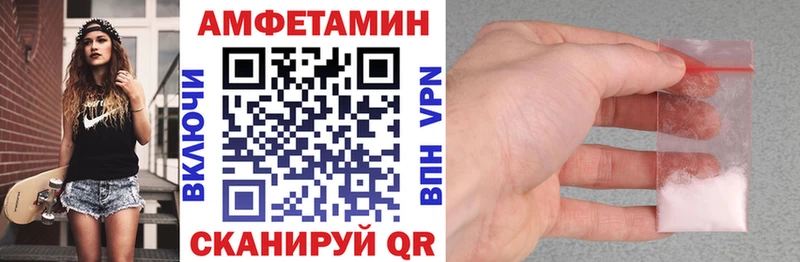 Амфетамин Розовый Мценск