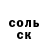 КОКАИН 97% Klash Rocok