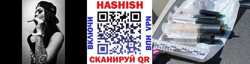 Купить закладки  Мценск  ГАШ hashish 