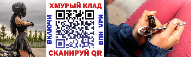 Купить  Мценск  ГЕРОИН афганец 