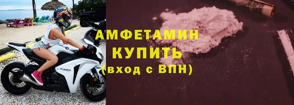 ALPHA-PVP Кинешма