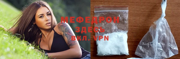ALPHA-PVP Кинешма