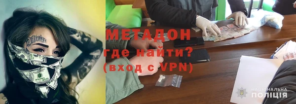 ALPHA-PVP Кинешма