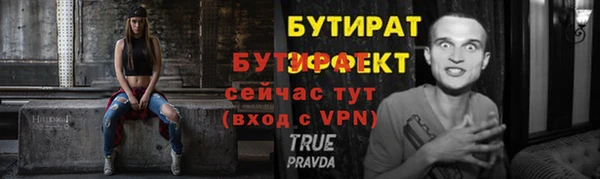 меф Киренск