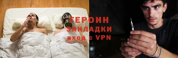 ALPHA-PVP Кинешма