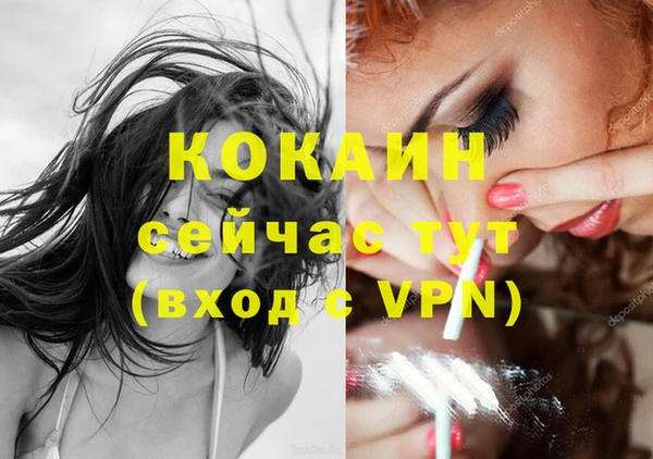 меф Киренск