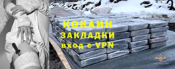ALPHA-PVP Кинешма