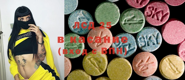 ECSTASY Щучье