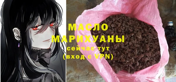 ALPHA-PVP Кинешма