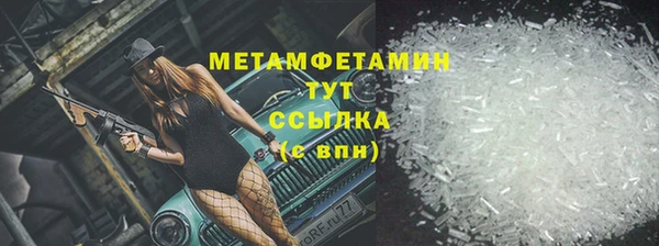 ALPHA-PVP Кинешма