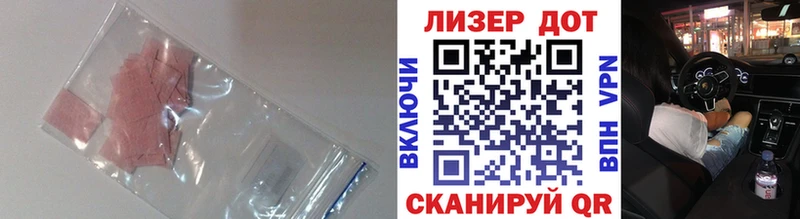 LSD-25 экстази кислота Купить закладки Мценск