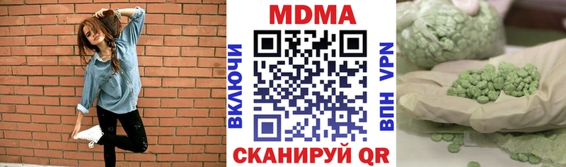 MDMA Molly Купить где Мценск