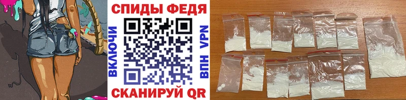 Купить  Мценск  МЕТАМФЕТАМИН мет 