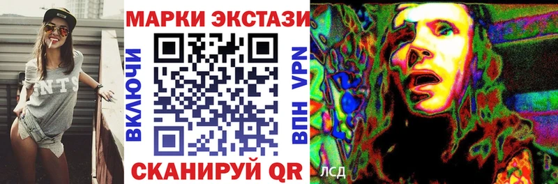 Купить где  Мценск  Марки 25I-NBOMe 1,5мг 