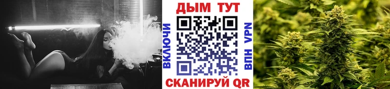 Купить закладки  Мценск  МАРИХУАНА Ganja 